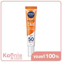 ราคา NIVEA Sun Face Sensitive 50ml (20106693737)
