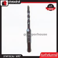 ราคา ส่งทุกวัน ดอกสว่านโรตารี Makita เจาะคอนกรีต เบอร์ 6x110 ขนาด 6 mm ดอกสว่านเจาะปูน ดอกสว่านโรตารี มากีต้า I38 03 (642558902)