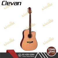 ราคา กีตาร์โปร่ง Clevan รหัส DC 25SE NA Yong Seng Music (2009372359)