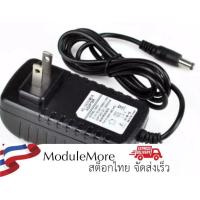 ราคา 12V2A switching power supply power adapter 220v เป็น 12V 2A (4422578943)
