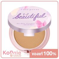 ราคา Cute Press 1 2 Beautiful Airy Matte Foundation Powder SPF30 PA 13g 05 (8274093872)