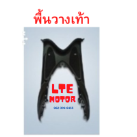 ราคา fino เก่า ชิ้นดำด้าน ชิ้นดำ แท้ศูนย์ yamaha ฟีโน่ คาบู ฟีโน่ ตัวเก่า รถปี 2007 2011 รับประกันสินค้า พร้อมส่ง (9706964800)