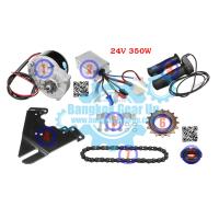 ราคา สต๊อกในไทย ชุดคิทมอเตอร์สามล้อไฟฟ้า ชุดติดตั้งจักรยานไฟฟ้า 24V 250W Electric Tricycle Ebike Conversion Kit Brush Gear Motor Electric Tricycle Engine ชุดมอเตอร์ไร้แปรงถ่าน รถ (10584461343)