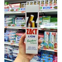 ราคา แซคท์ ยาสีฟันขจัดคราบ 160 กรัม มี 2 สูตรให้เลือก (13911153944)