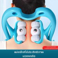 ราคา ไม้นวดคอ นวดขา หลัง ที่นวดบรรเทาอาการปวดตามส่วนต่างๆของร่างกาย ไม้นวดคอ ที่นวดคอ ไม้นวด คอบ่าไหล่ ลูกกลิ้งคู่ (20556640969)