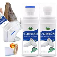 ราคา น้ำยาทำความสะอาดรองเท้า ไวท์เทนนิ่ง น้ำยาขัดรองเท้า น้ำยาขัดรองเท้าขาว เพิ่มความขาวให้รองเท้า (15117278640)