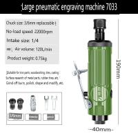 ราคา เครื่องบดเครื่องมืออัดอากาศเครื่องเจียรอากาศขนาดเล็ก1 4 เครื่องสลักขัดเงาเครื่องบด (20603083135)