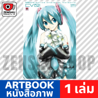 ราคา ARTBOOK MIKU Graphics Character Collection CV01 Miku Edition (15939088296)