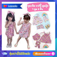 ราคา Anta Shop ชุดเซ็ตเด็กน่ารัก ชุดบาร์บี้ ชุดเซ็ตเด็ก ชุดเด็กน่ารัก ชุดเซ็ต ลายบาร์บี้ (16170134085)