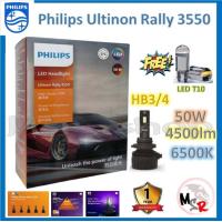 ราคา Philips หลอดไฟหน้ารถยนต์ Ultinon Rally 3550 LED 50W 4500lumens Honda Civic FB 1 8 รับประกัน 1 ปี จัดส่ง ฟรี (20682138048)