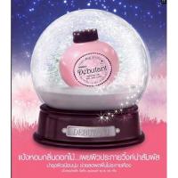 ราคา แป้งฝุ่นหอมมิสทินเดบูตองท์ 100กรัม (8048851147)