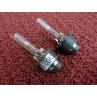 ราคา Xenon หลอดไฟหน้ารถยนต์ 8000K D2S D2R (18883643960)