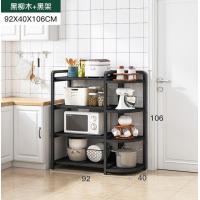 ราคา ชั้นวางของในครัว ชั้นวางของ ชั้นวางของอเนกประสงค์ ชั้นวางไมโครเวฟ ชั้นวางไมโครเวฟ 3ชั้นไมโครเวฟ ชั้นวางเตาอบไมโครเวฟ ชั้นวางครัว (19768667327)