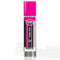 ราคา ไส้ดินสอ 2B ขนาด 2 0mm MasterArt ไส้ใหญ่ ไส้ดินสอดำ บรรจุ 5ไส้ หลอด จำนวน 1หลอด พร้อมส่ง (3954996244)