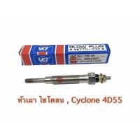 ราคา หัวเผา ไซโคลน Mitsubishi L200 cyclone 4D55 อะไหล่รถ (18371969350)