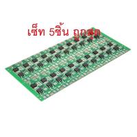 ราคา BMS 2S LiFePo4 3 2V 10A ตัวควบคุมการชาร์จ แบตเตอรี่ลิเธียมฟอสเฟต 32650 32700 เซ็ท 5ชิ้น ส่งด่วน มีประกัน (20078212118)
