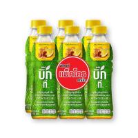 ราคา บิ๊ก กรีนที ชาเขียวพร้อมดื่ม รสน้ำผึ้งมะนาว 350 มล แพ็ค 6 ขวด Big Green Tea Honey Lemon 350 ml x 6 โปรโมชันราคาถูก เก็บเงินปลายทาง (15014221682)