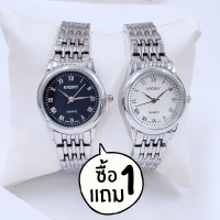 ราคา skone sasiny นาฬิกาแบรนด์แท้ กันน้ำ โปร1แถม1 ตัวแถมคละสี นาฬิกาผู้หญิงหน้าปัด 25 มม (19970641546)