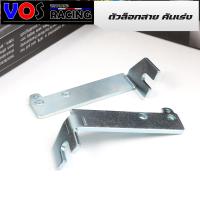 ราคา ขายึดสายคันเร่ง สำหรับใส่ เรือนลิ้นเร่ง CB w110i dream supercup w125 ปลาวาฬ wave125i (16905067177)