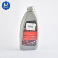 ราคา น้ำมันเกียร์ ISUZU แท้ห้างIS ATF DEXRON 3 1L 9 85531910 H สินค้าได้รับตามรูปที่แสดง (12324815572)