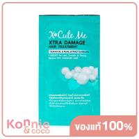 ราคา Xcute Me Xtra Damage Hair Pearl Treatment 30ml (16829581279)