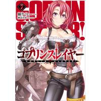 ราคา Goblin Slayer ก็อบลิน สเลเยอร์ เล่ม 1 10 (10031581020)