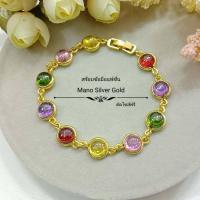 ราคา สร้อยข้อมือมณีใต้น้ำ B178 ตัดไซส์ฟรี พลอยใต้น้ำ สร้อยข้อมือนพเก้า สร้อยข้อมือพลอย พลอยมงคล พลอยแดง สร้อยข้อมือพลอย (15488866492)