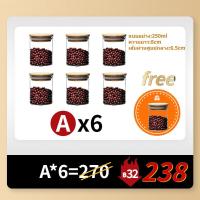 ราคา พร้อมส่ง ขวดโหลแก้วสูญญากาศ โหลแก้วมีฝาปิด กระปุกผักดอง กระปุกใส่เครื่องปรุง กระปุกชา เหมาะสำหรับร้านชานม ร้านกาแฟ (18789947189)