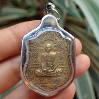 ราคา จี้พระ เหรียญพระหลวงพ่อรวย วัดตะโก รุ่น89มหามงคลปี2553พร้อมกรอบสแตนเลส (18453179663)