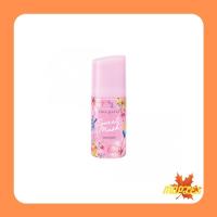 ราคา Cute press Sweet Musk Deodorant โรลออน คิวท์เพรส สวีท มัสค์ ระงับกลิ่นกาย 50ml (7171330123)