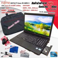 ราคา โน๊ตบุ๊คมือสอง FUJITSU A572 F Core i5 GEN3 เล่นเกมออนไลน์ได้ Notebook ขนาด 15 6นิ้ว (16906058595)