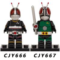 ราคา Compatible with Lego Kamen Rider BLACK Masked Superman RX third party assembled building blocks toy CJY666 (16684962774)