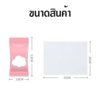 ราคา ผ้าขนหนูอัดเม็ด 20 22cm ผ้าอัดเม็ด แผ่นมาส์กหน้าอัดเม็ด ผ้าเช็ดหน้าแบบใช้แล้วทิ้ง ผ้าขนหนูพกพา ผ้าขนหนู (16389786565)