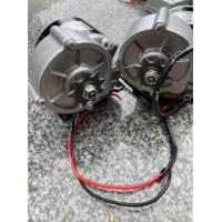 ราคา มอเตอร์24v250w DC 330 rpm สำหรับรถไฟฟ้า สกู๊ดเตอร์ไฟฟ้า (15466399572)