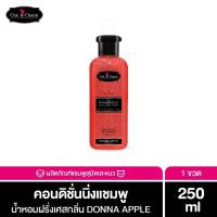 ราคา Chic Charm Conditioning Shampoo แชมพูสัตว์เลี้ยงผสมครีมนวด บำรุงขน กลิ่นหอมพรีเมียม ทนนาน แชมพูแมว แชมพูสุนัข อ่อนโยน (11215582051)