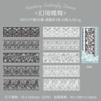 ราคา สติกเกอร์ PET วินเทจสีรุ้งลูกไม้ธีมมือบัญชีชายแดนสติกเกอร์วัสดุ (20611345565)