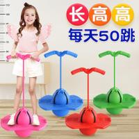 ราคา ลูกบอลกระโดดลูกบอลกระโดดสำหรับเด็กลูกบอลกระโดดลูกบอลเด้งออกกำลังกายสมดุลสำหรับผู้ใหญ่ของเล่นกบสำหรับเด็กอนุบาลลูกบอลเด้ง (20935859709)