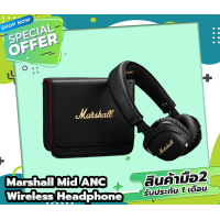 ราคา หูฟังไร้สาย คุณภาพสูง Marshall Mid ANC Wireless Headphone (16491095854)