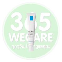ราคา La Roche Posay Effaclar K 40ml ลา โรช โพเซย์ เอฟฟาคลาร์ เค 40มล ควบคุมความมันยาวนาน 8 ชั่วโมง (19927275109)