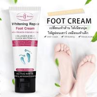 ราคา สินค้าขายดี Whitening Extra Moisturizing Treatment Foot Cream Hydrating Smooth Delicate Foot Skin Care (16117713315)