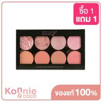 ราคา Ashley Ultra & Blusher Palette 22.4g