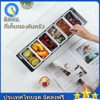 ราคา 6ช่อง ที่เก็บของในครัว ภาชนะใส่อาหาร ที่ใส่เครื่องปรุง กล่องใส่เครื่องปรุง กล่องเก็บเครื่องปรุง มีฝาปิดป้องกันอากาศ (19912577443)