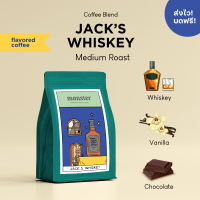 ราคา Monster Coffee Roasters เมล็ดกาแฟกลิ่นวิสกี้วานิลลาคั่วกลาง JACKS WHISKEY (19523601867)