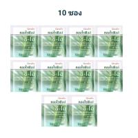 ราคา กิฟฟารีนคลอโรฟิลล์ คลอโรฟิลล์ ซี โอ คลอโรฟิลล์ขับล้างสารพิษ ในร่างกายในลำใส้ คลอโรฟิลล์ต้านอนุมูลอิสระ ผิวสวยใส (19017773517)