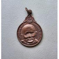 ราคา เหรียญหลวงปู่แหวน วัดดอยแม่ปั่ง หลังปิดตา ปี 2520 จ เชียงใหม่ สภาพสวยค่ะ (19486850283)