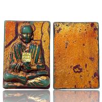 ราคา พระสมเด็จโตเนื้อแก้ว กรุวัดพระแก้วสินค้าเลือกสุ่มให้ค่ะ (17131504206)