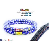 ราคา ยาง IRC MAXING 2 00 2 25 (14398458341)