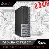 ราคา Dell OptiPlex 7020 9020 SFF คอมพิวเตอร์แบบตั้งโต๊ะ CPU i7 4770 Ram 8 GB สินค้ามีประกัน มีให้เลือก 3 สเปค (12473807273)