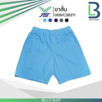 ราคา กางเกงฟุตบอล FBT กางเกงกีฬาขาสั้นfbt รุ่น 009 211 ผ้ามันๆ นิ่มสบาย ของแท้ (9328047368)