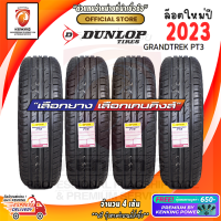 ราคา ยางขอบ20 DUNLOP 265 50 R20 รุ่น GRANDTREK PT3 ยางใหม่ปี 2023 4 เส้น FREE จุ๊บยาง Premium By Kenking 650 ลิขสิทธิ์แท้รายเดียว (19952602929)